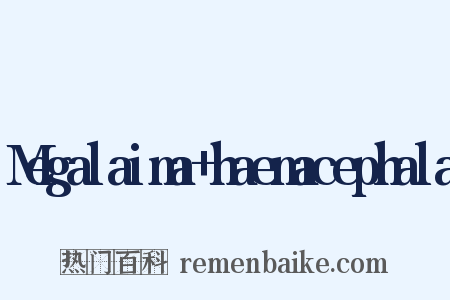 Megalaima+haemacephala是什么意思的图片
